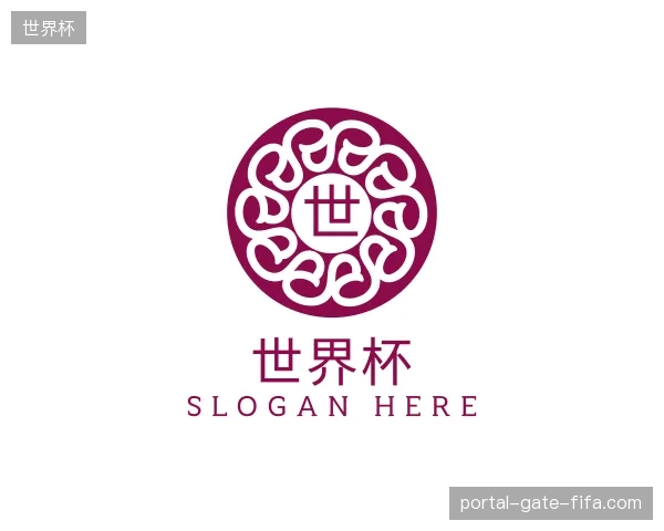 纵览世界杯官方入口